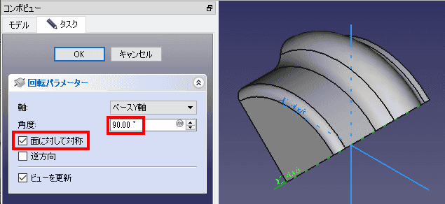 90°回転します。