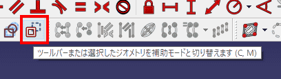 作図線を描くには、補助モードに切り替えます。