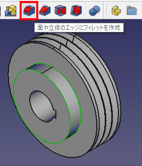 フィレットを追加する稜線を選択し、フィレットをクリックします。